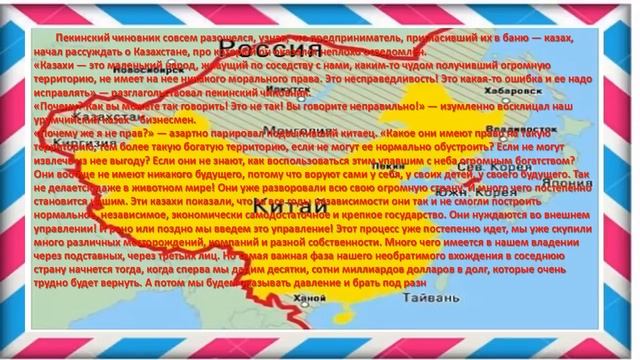 Китаец про казахов смотреть онлайн