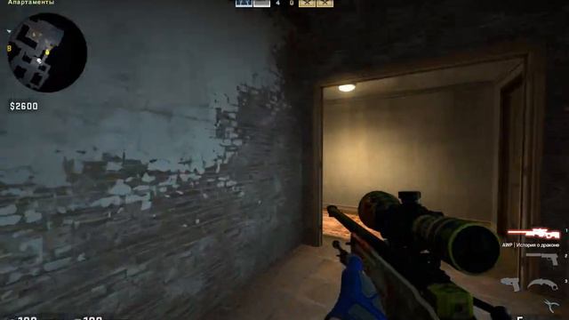 демка по кс го пиратке №4 смотреть онлайн