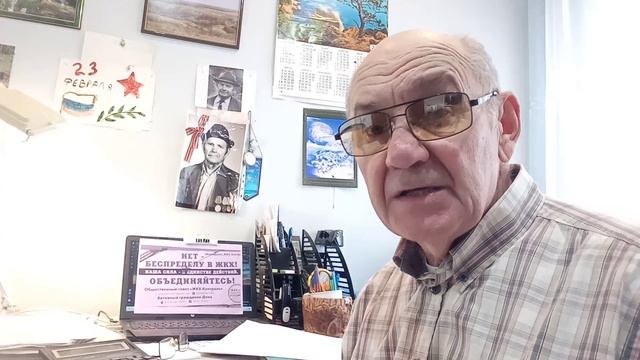 Спрут ЖКХ:капремонт-5. А денюжки-то тю-тю?! смотреть онлайн