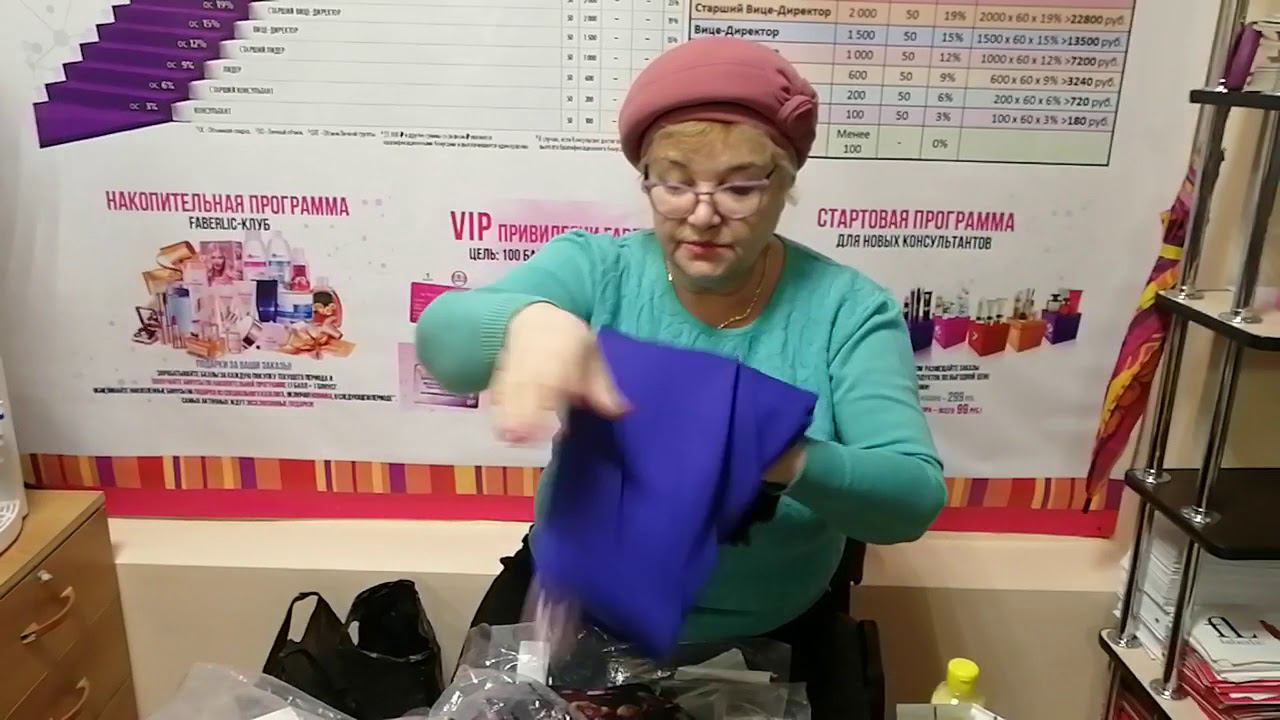 Заказ по распродаже одежды смотреть онлайн