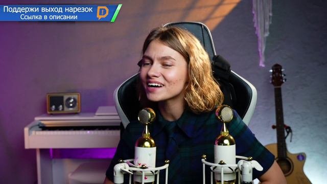 Только песни со стрима Саши Квашеной от 17.07.2024 | В два микрофона  | Часть 2 |  @kvashenaya