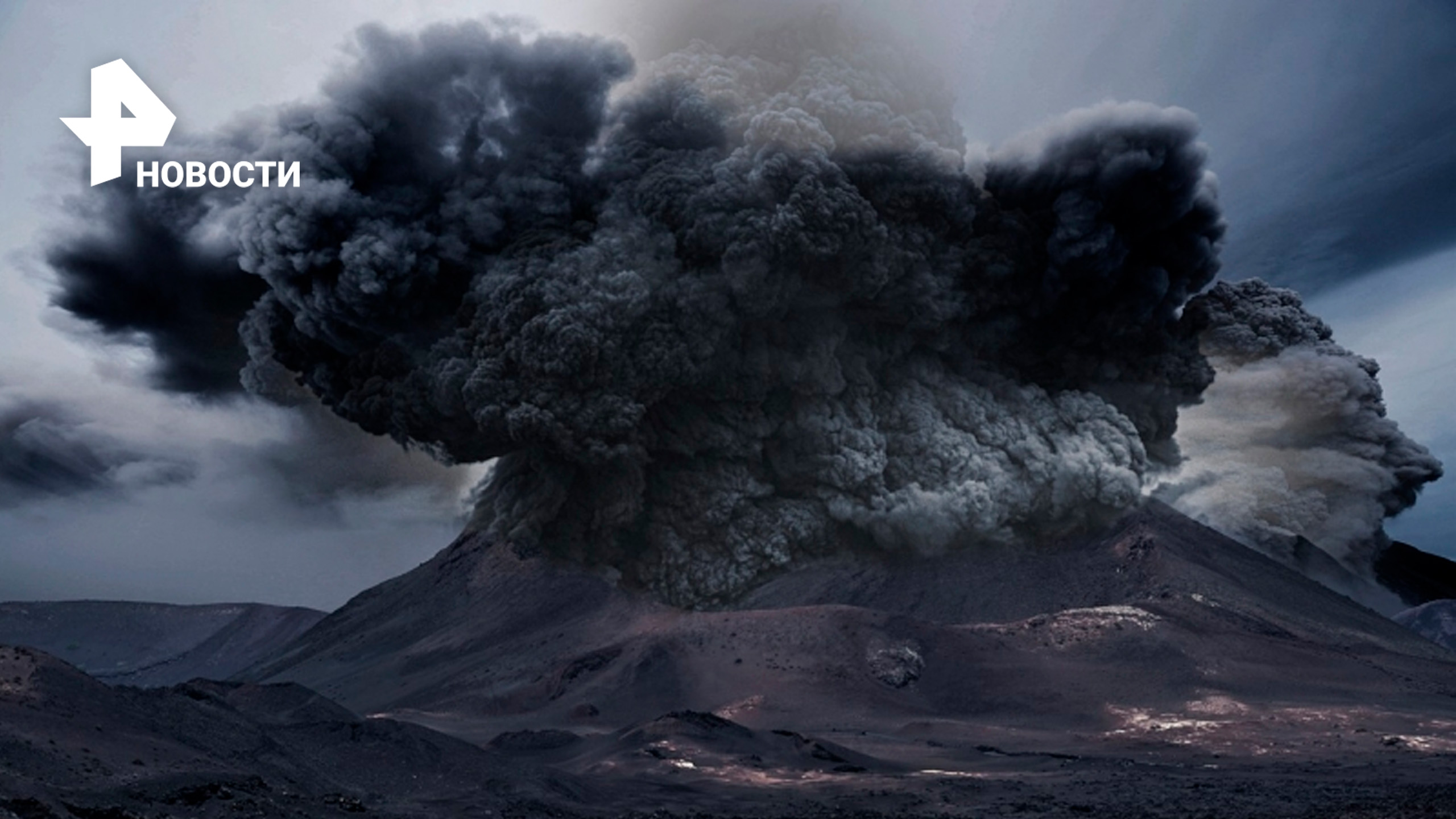Большой катаклизм. Извержение вулкана Эбеко 2021. Извержение вулкана Кракатау. Кратер вулкана Шивелуч. Курильский вулкан Эбеко.