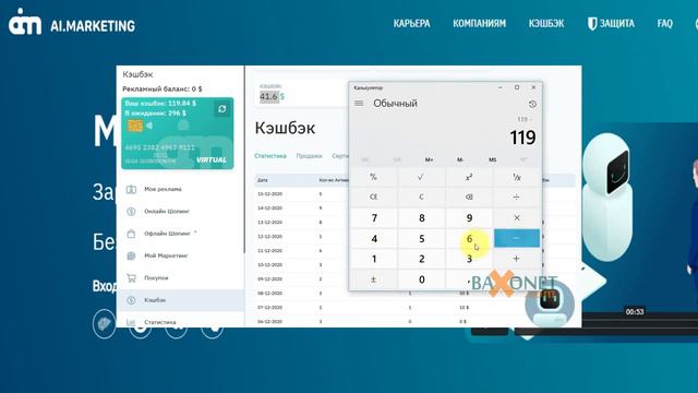 Как зарабатывать c нуля в Ai marketing в ДВА раза больше смотреть онлайн