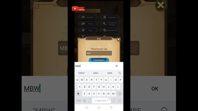 Mythic Heroes ЕЩЕ ПРОМОКОД ЯНВАРЬ 2023 #промокод смотреть онлайн