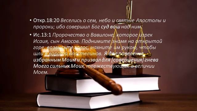 Урок 9. Дар пророчества и служение пророка.