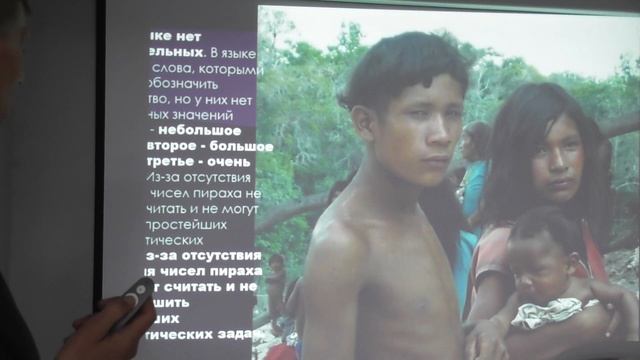 Задержка интеллектуального развития и пути психической деградации человека. А. Белов 28 05 2022 г.