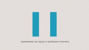 A1  - упражнения для НАЧИНАЮЩИХ