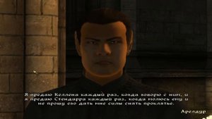 TES IV Oblivion Серия 43 Реликвии крестоносца