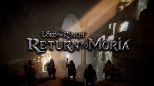 Властелин колец, Возвращение в Морию. Большое обновление