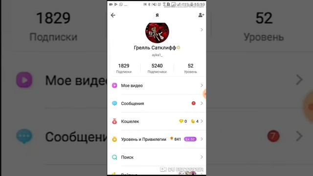 КАК НАКРУТИТЬ ПОДПИСЧИКОВ В LIKE