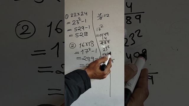 SSC GD math|SSC GD math in hindi|SSC GD math Short #shortsvideo