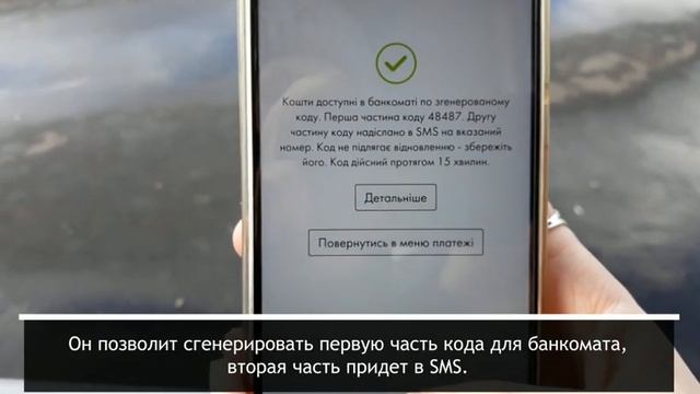 Как снять деньги в банкомате Ощадбанка без карты? смотреть онлайн