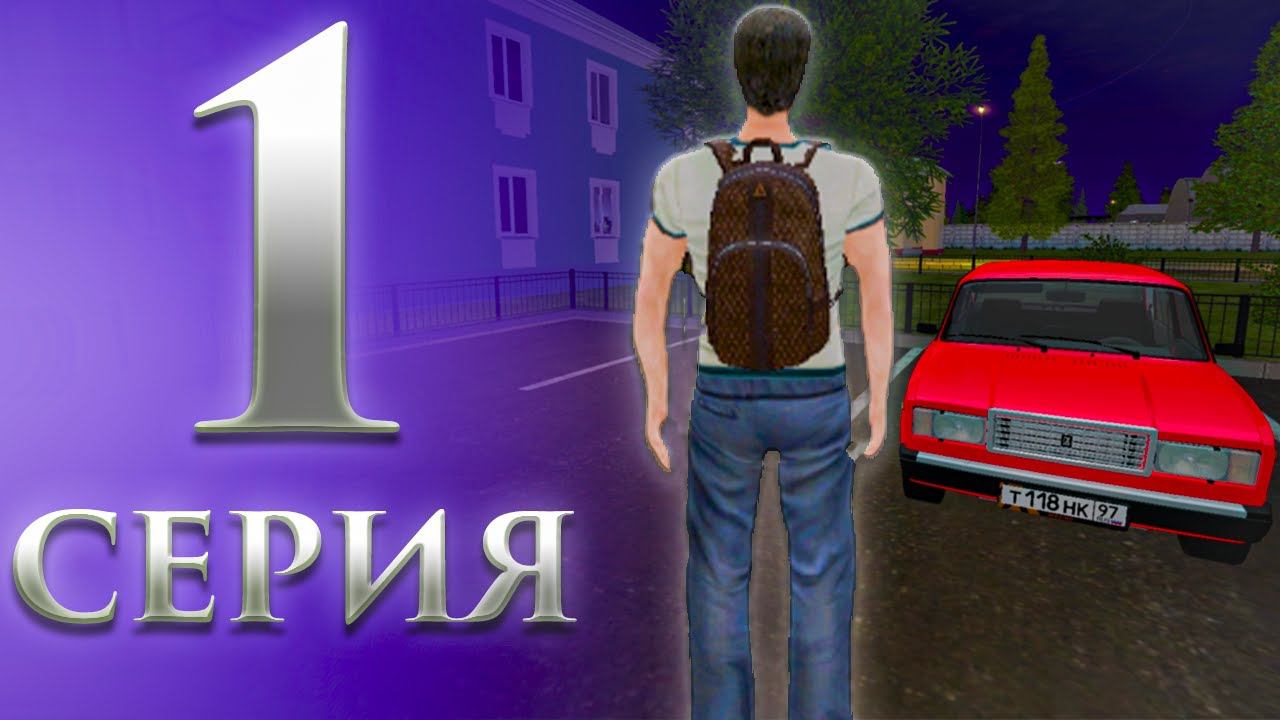 Секрет успеха в GTA CRMP: 100 миллионов к Новому Году