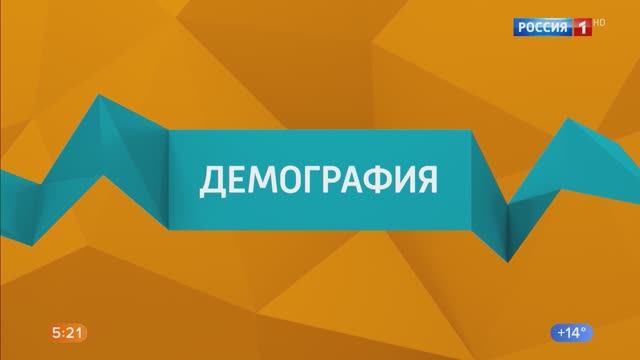 Нацпроект "Демография". В модернизированных центрах занятости начинают работу карьерные консультанты