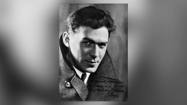 Леонид Утесов - Пароход смотреть онлайн