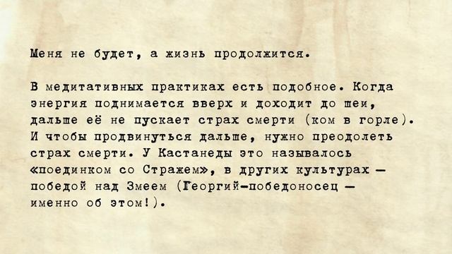 ПОЧЕМУ РУССКИЕ СТОЛЬ БЕССТРАШНЫ В БИТВЕ? смотреть онлайн