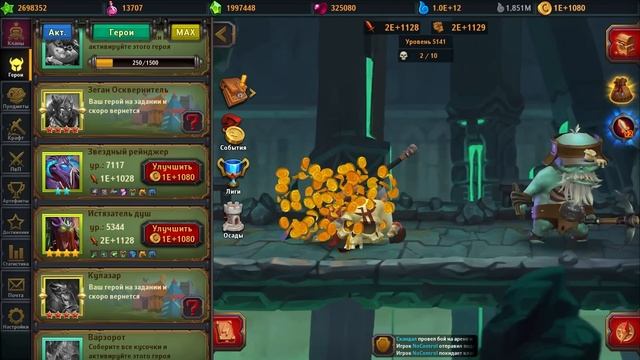 КАМЕНЬ БЕСКОНЕЧНОСТИ — ЧТО ЭТО ТАКОЕ??Крушители Подземелий Dungeon Crusher