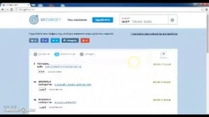 VKtarget-заработок на соц сетях и их продвежения