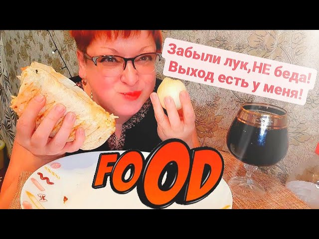 Мукбангне АСМР Шаурма и литр газировкиДоча забыла по-360p.mp4Мукбанг/не АСМР/ Шаурма и литр газировк