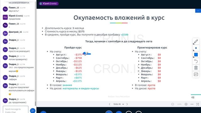 Зачем Computer Science смотреть онлайн