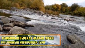 КУДА СХОДИТЬ В ПОХОД?! МЕСТА В ОРЕНБУРГСКОЙ ОБЛАСТИ! ТОП ПРИРОДНЫХ МЕСТ!