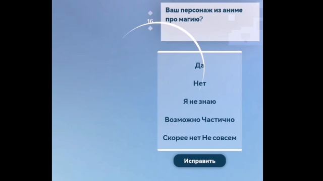 Эдит 
