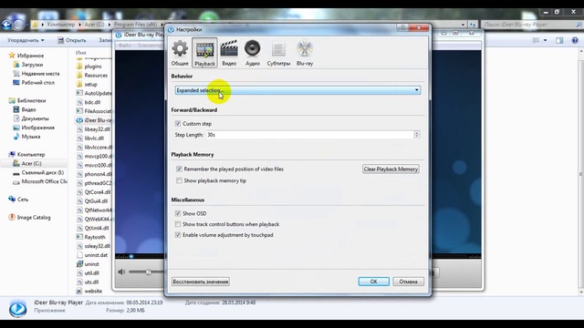 Активация  iDeer Blu-ray Player смотреть онлайн