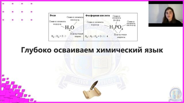 ?ЕГЭ Химия 2022 | Как подготовиться к ЕГЭ за 4 месяца | Пошаговый план смотреть онлайн
