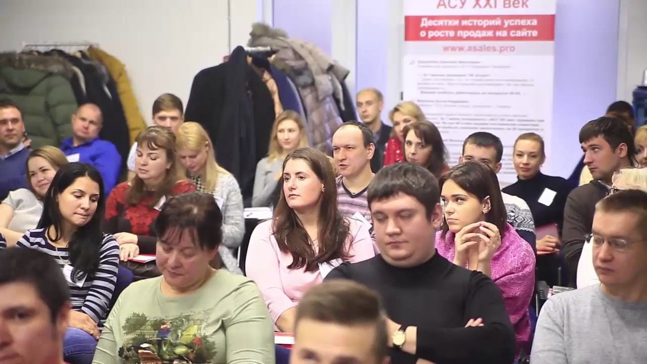 Ответы на вопросы зала руководителя отдела продаж АСУ XXI Век смотреть онлайн