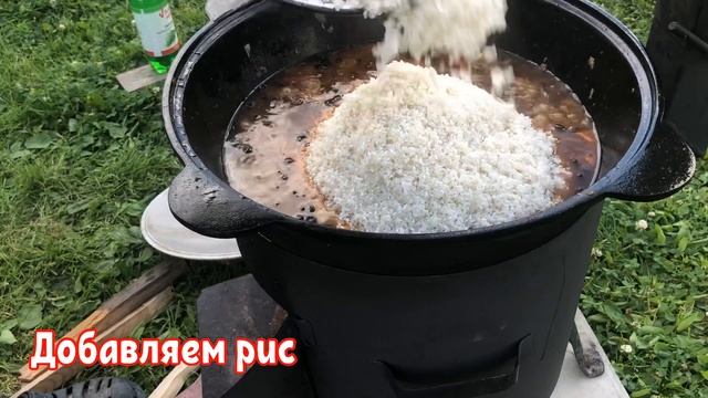 УЗБЕКСКИЙ ПЛОВ ИЗ ГОВЯДИНЫ В КАЗАНЕ