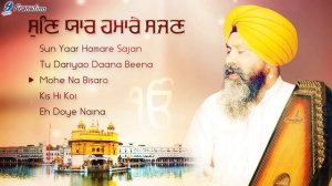 Sun Yaar Hamare Sajan _ Bhai Nirmal Singh Ji Khalsa _ Non Stop Shabad Gurbani Kirtan