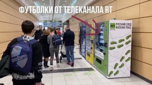 Авиаперелет МОСКВА   МУРМАНСК на самолете авиакомпанией S7  Отзыв о авиаперевозч 1