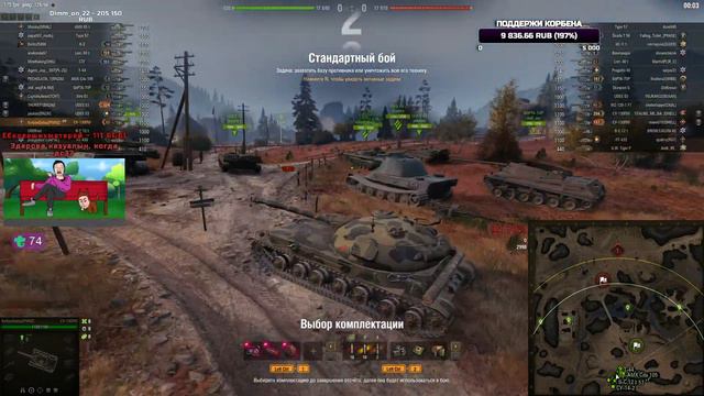 ЕЩЕ 5% НА СУ-130 ПМ - РВЕМСЯ К ФИНАЛУ смотреть онлайн