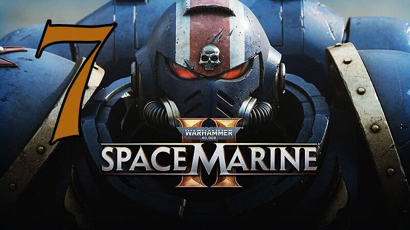 Прохождение Warhammer 40,000: Space Marine 2 #7 Боевая вылазка