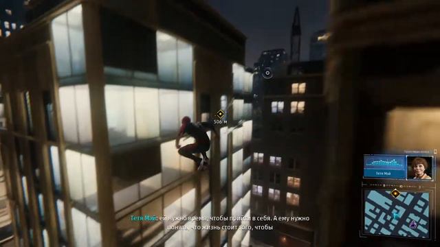 Marvel`s Spider Man. #6. [Студенческий Хэллоуин] смотреть онлайн