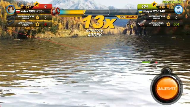 Fishing Clash МОЕ ПОБЕДНОЕ СОРЕВНОВАНИЕ смотреть онлайн
