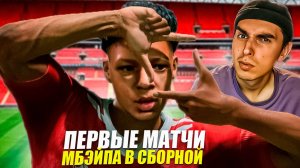 КАРЬЕРА ЗА МБЭЙПА 2Д в EA FC 24 #8😱ПЕРВЫЕ МАТЧИ В СБОРНОЙ РОССИИ🔥РОЗЫГРЫШ EA FC 25🤯