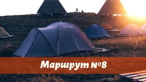 ДОСТУПНЫЕ ГОРЫ. Поход выходного дня на Бзерпинский карниз