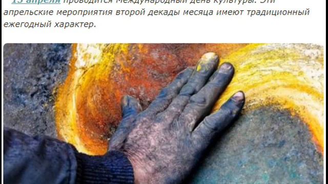 15 апреля - И снова Новый Год, др Аллы, Дни Независимости, праздник солнца и влюблённого кочегара смотреть онлайн