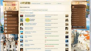 Княжество в игре Эпоха Клонов