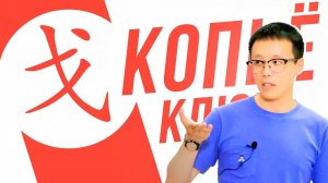 Ключевые иероглифы #55: 戈 (оружие)  УЧУ КИТАЙСКИЙ ЯЗЫК ✌ Школа Динары Мин ✌