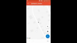 Карты Google. Создание собственных карт на смартфоне.