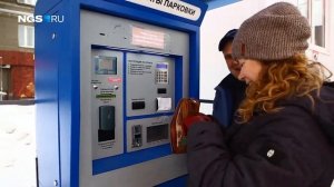 Платные муниципальные парковки в Новосибирске