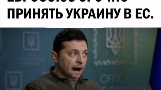 гееленский