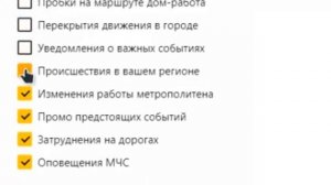 КАК УВЕЛИЧИТЬ ТАБЛО НА ГЛАВНОЙ ВКЛАДКЕ В ЯНДЕКС БРАУЗЕРЕ! #shorts