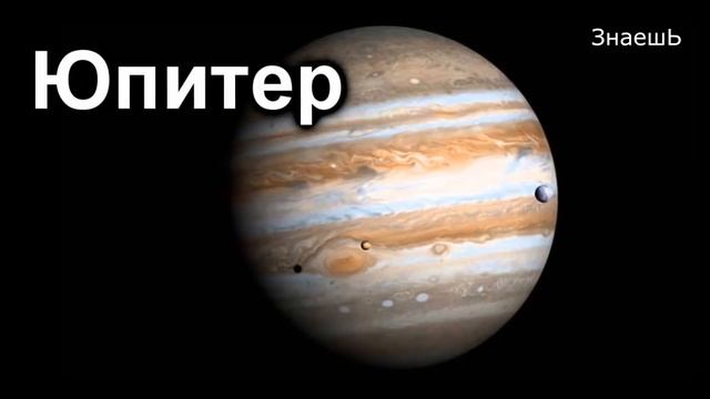 Звуки планет солнечной системы смотреть онлайн