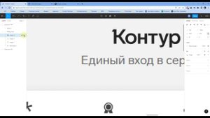 Figma. Работа со скриншотами. Часть 1