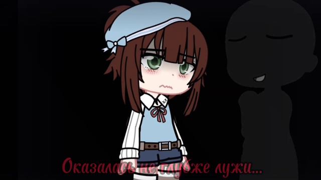 У тебя самые красивые глаза~ смотреть онлайн