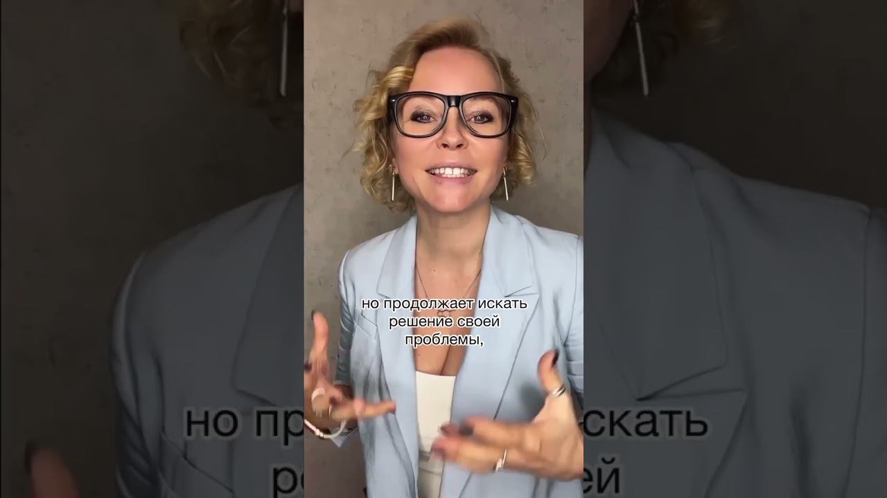 Как эксперту привлечь в работу осознанных клиентов?! смотреть онлайн