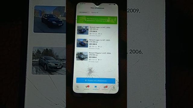 купил продал заработал:)